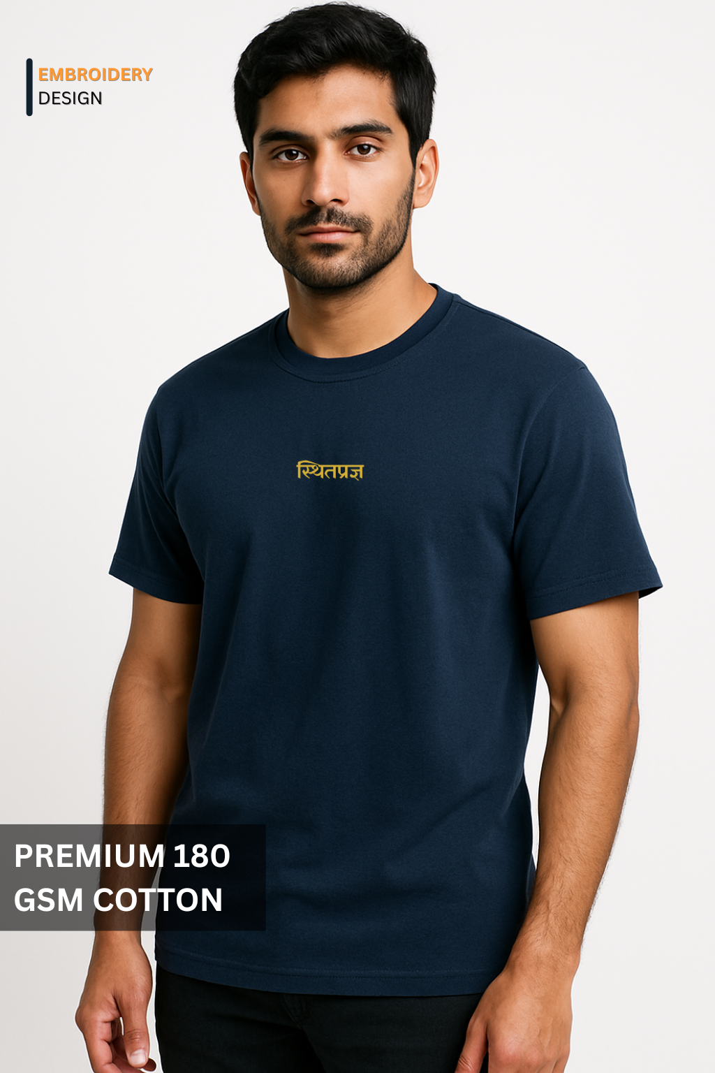 Nishkama Everyday — The Stithpragya Tee “Unshaken”